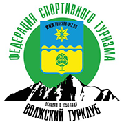 Волжский туристский клуб